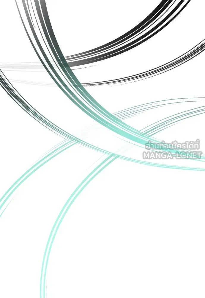 สนิมเชือดเลือดสาด ตอนที่ 5 รูปที่ 27