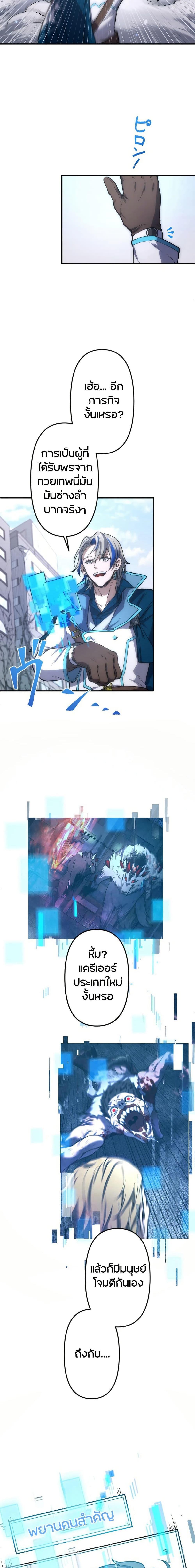 Manga-lc-com อ่านมังงะ อ่านการ์ตูน ออนไลน์ ฟรี The God’s Chosen ~ God of the Infected ตอนที่ 1 2 3 4 5 6 7 8 9 10 11 12 13 14 ฟรี ไม่มีโฆษณา Manga-lc - อ่าน มังงะ อ่าน การ์ตูน ออนไลน์ อ่านมังงะ ฟรี