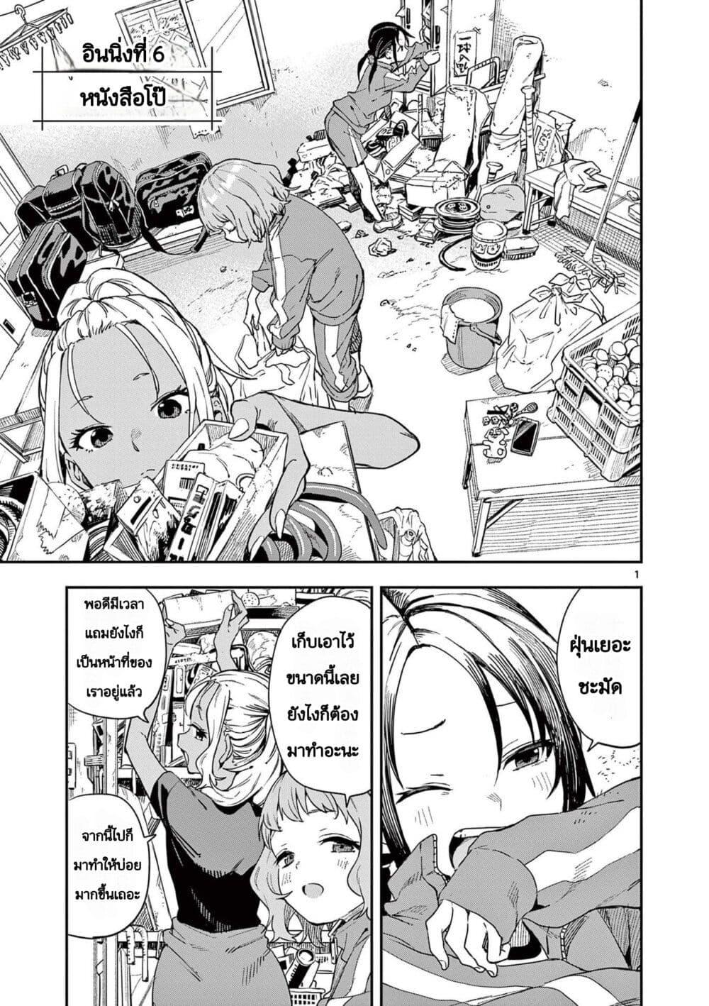 Manga-lc-com อ่านมังงะ อ่านการ์ตูน ออนไลน์ ฟรี Mane Mane Nichi Nichi ตอนที่ 1 2 3 4 5 6 7 8 9 10 11 12 13 14 ฟรี ไม่มีโฆษณา Manga-lc - อ่าน มังงะ อ่าน การ์ตูน ออนไลน์ อ่านมังงะ ฟรี