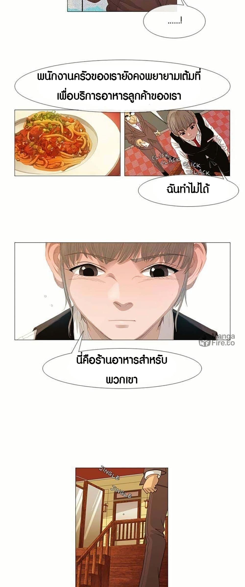 Manga-lc-com อ่านมังงะ อ่านการ์ตูน ออนไลน์ ฟรี Michelin Star ตอนที่ 1 2 3 4 5 6 7 8 9 10 11 12 13 14 ฟรี ไม่มีโฆษณา Manga-lc - อ่าน มังงะ อ่าน การ์ตูน ออนไลน์ อ่านมังงะ ฟรี