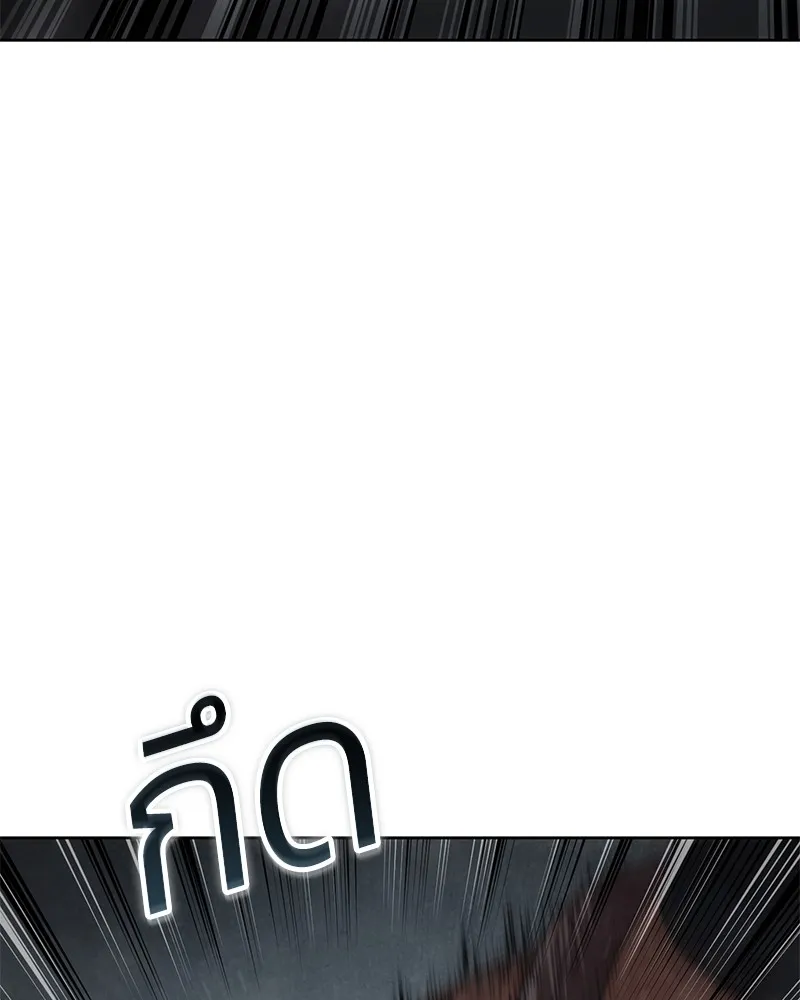 แบคXX ตอนที่ 94 รูปที่ 163