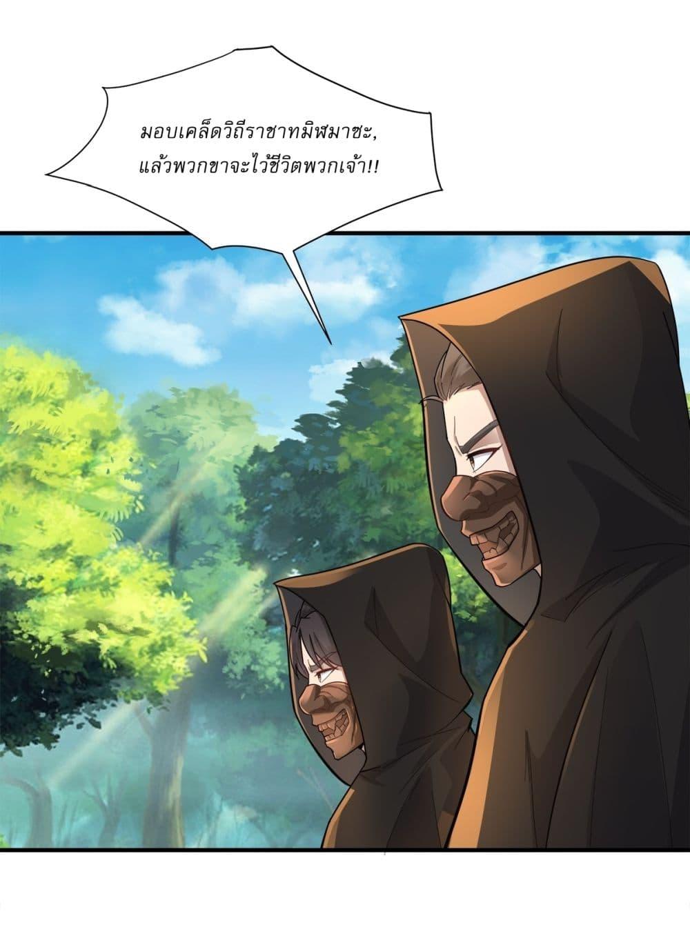 Manga-lc-com อ่านมังงะ อ่านการ์ตูน ออนไลน์ ฟรี As An Immortal, I Only Practice Forbidden Arts ตอนที่ 1 2 3 4 5 6 7 8 9 10 11 12 13 14 ฟรี ไม่มีโฆษณา Manga-lc - อ่าน มังงะ อ่าน การ์ตูน ออนไลน์ อ่านมังงะ ฟรี