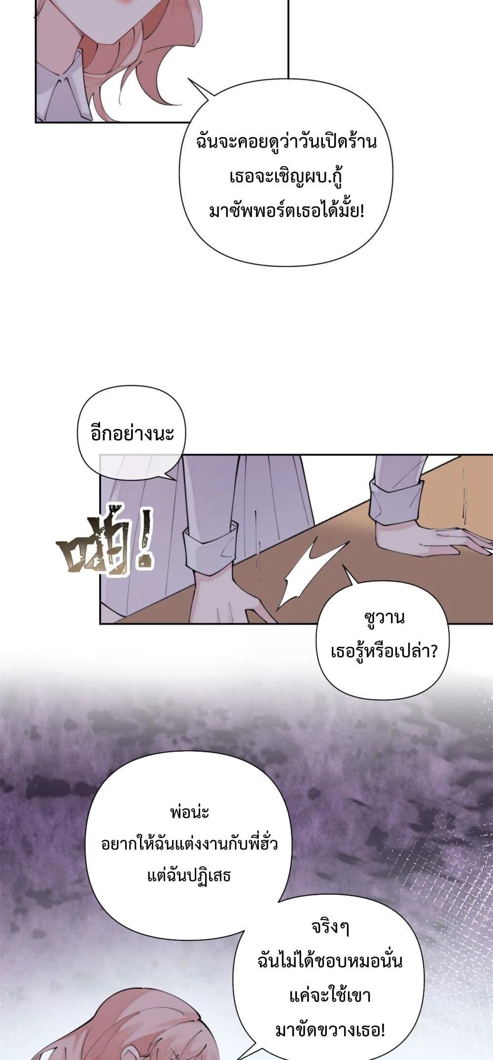 Manga-lc-com อ่านมังงะ อ่านการ์ตูน ออนไลน์ ฟรี MyMarriageWas ตอนที่ 1 2 3 4 5 6 7 8 9 10 11 12 13 14 ฟรี ไม่มีโฆษณา Manga-lc - อ่าน มังงะ อ่าน การ์ตูน ออนไลน์ อ่านมังงะ ฟรี
