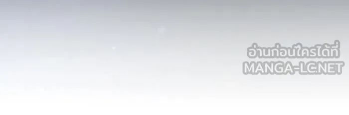 จอมเวทเกิดใหม่ในรอบ 66666 ปี ตอนที่ 103 รูปที่ 63