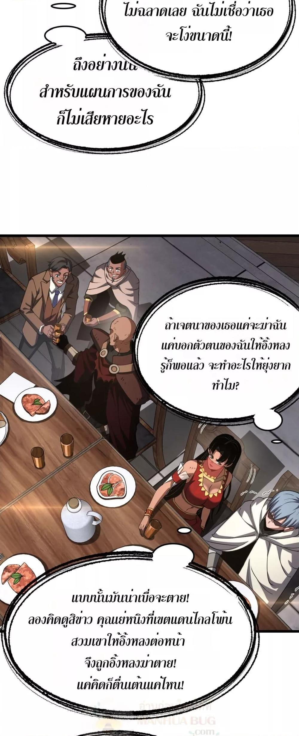 Manga-lc-com อ่านมังงะ อ่านการ์ตูน ออนไลน์ ฟรี DoomsdaySword ตอนที่ 1 2 3 4 5 6 7 8 9 10 11 12 13 14 ฟรี ไม่มีโฆษณา Manga-lc - อ่าน มังงะ อ่าน การ์ตูน ออนไลน์ อ่านมังงะ ฟรี