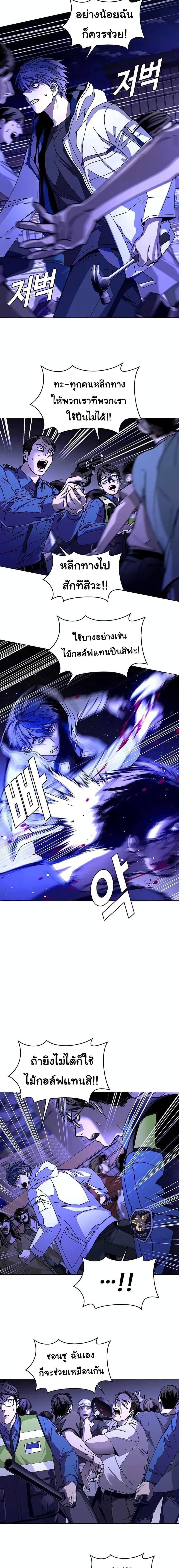 Manga-lc-com อ่านมังงะ อ่านการ์ตูน ออนไลน์ ฟรี The End of the World is Just a Game to Me ตอนที่ 1 2 3 4 5 6 7 8 9 10 11 12 13 14 ฟรี ไม่มีโฆษณา Manga-lc - อ่าน มังงะ อ่าน การ์ตูน ออนไลน์ อ่านมังงะ ฟรี