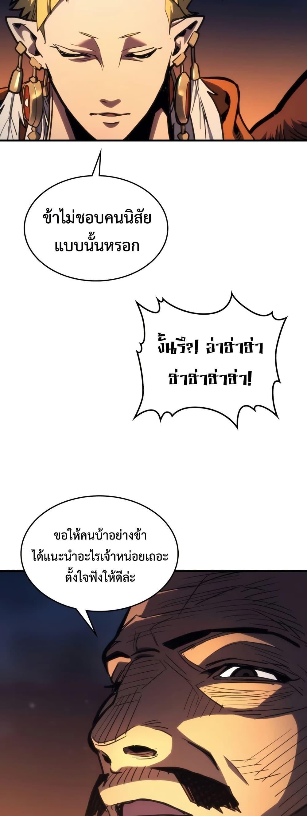 Manga-lc-com อ่านมังงะ อ่านการ์ตูน ออนไลน์ ฟรี Mr Devourer, Please Act Like a Final Boss ตอนที่ 1 2 3 4 5 6 7 8 9 10 11 12 13 14 ฟรี ไม่มีโฆษณา Manga-lc - อ่าน มังงะ อ่าน การ์ตูน ออนไลน์ อ่านมังงะ ฟรี