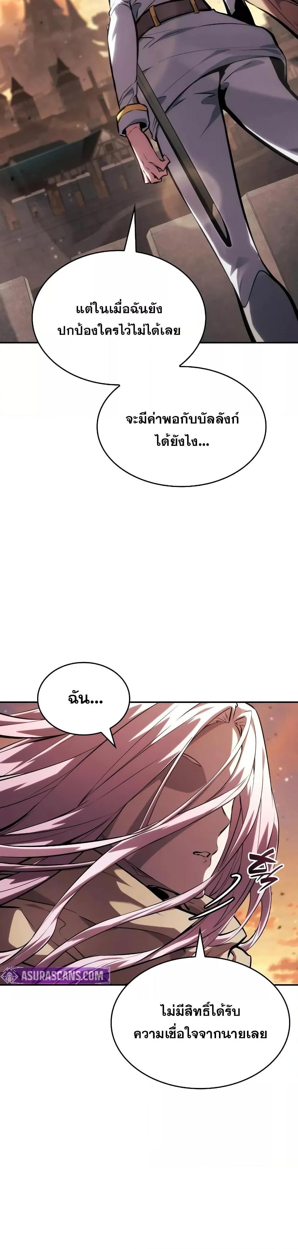 Manga-lc-com อ่านมังงะ อ่านการ์ตูน ออนไลน์ ฟรี BoundlessNecro ตอนที่ 1 2 3 4 5 6 7 8 9 10 11 12 13 14 ฟรี ไม่มีโฆษณา Manga-lc - อ่าน มังงะ อ่าน การ์ตูน ออนไลน์ อ่านมังงะ ฟรี