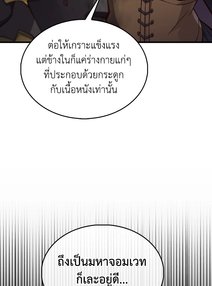 Manga-lc-com อ่านมังงะ อ่านการ์ตูน ออนไลน์ ฟรี The Lord of Coins ตอนที่ 1 2 3 4 5 6 7 8 9 10 11 12 13 14 ฟรี ไม่มีโฆษณา Manga-lc - อ่าน มังงะ อ่าน การ์ตูน ออนไลน์ อ่านมังงะ ฟรี