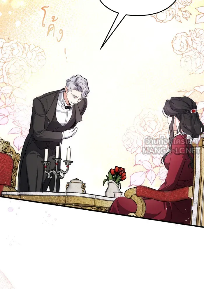 แด่ตัวละครโปรดที่ถูกทิ้ง ตอนที่ 4 รูปที่ 48