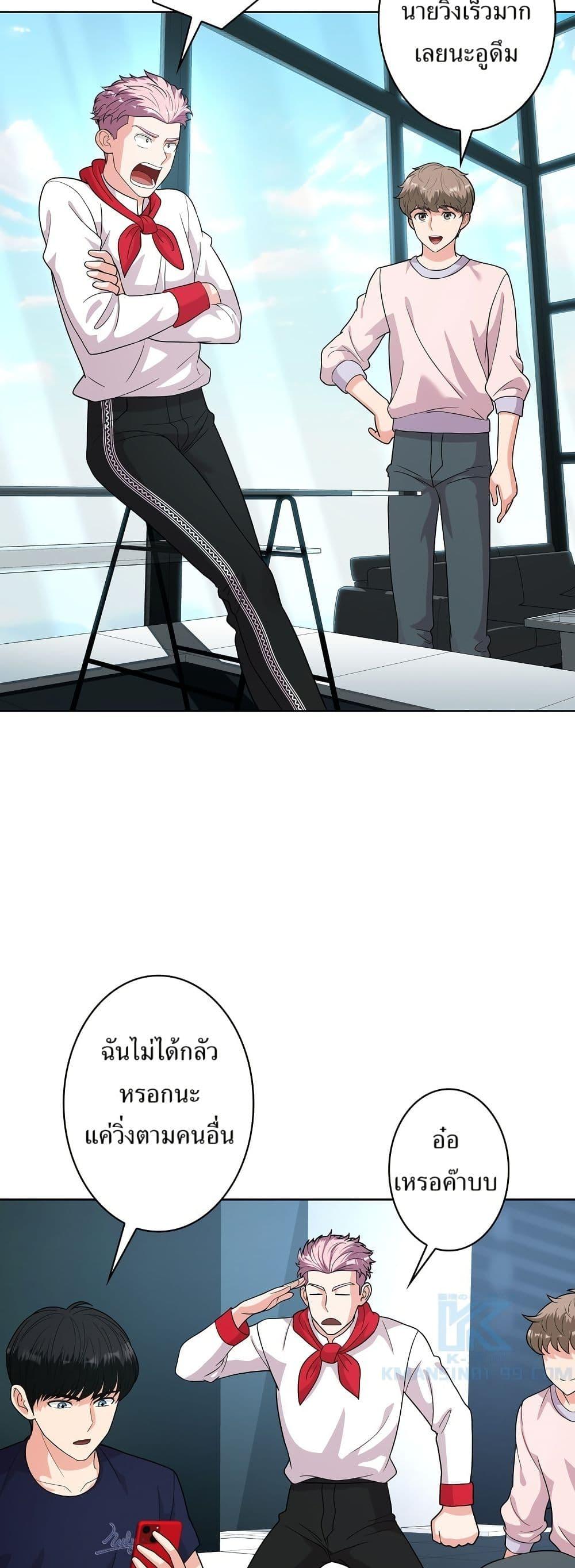 Manga-lc-com อ่านมังงะ อ่านการ์ตูน ออนไลน์ ฟรี The Female Lead Acquires Cheat Skills ตอนที่ 1 2 3 4 5 6 7 8 9 10 11 12 13 14 ฟรี ไม่มีโฆษณา Manga-lc - อ่าน มังงะ อ่าน การ์ตูน ออนไลน์ อ่านมังงะ ฟรี