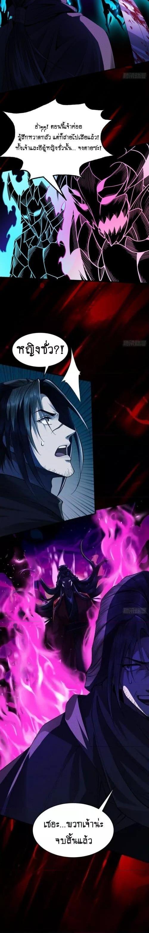 Manga-lc-com อ่านมังงะ อ่านการ์ตูน ออนไลน์ ฟรี MyCultivation ตอนที่ 1 2 3 4 5 6 7 8 9 10 11 12 13 14 ฟรี ไม่มีโฆษณา Manga-lc - อ่าน มังงะ อ่าน การ์ตูน ออนไลน์ อ่านมังงะ ฟรี