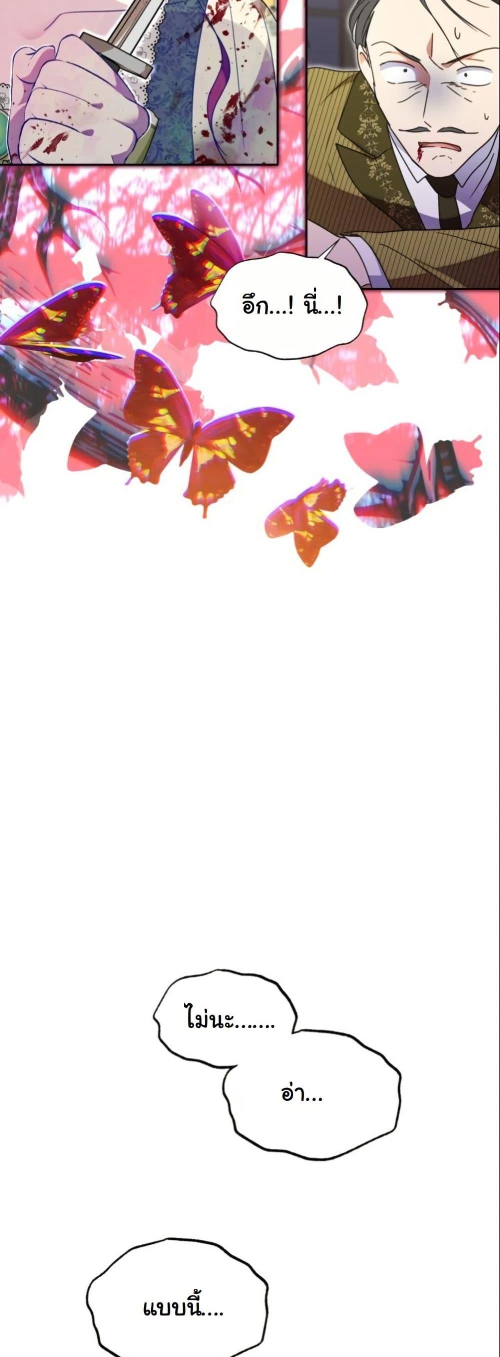 Manga-lc-com อ่านมังงะ อ่านการ์ตูน ออนไลน์ ฟรี The Sister Who Once Hated Me Now Loves Me ตอนที่ 1 2 3 4 5 6 7 8 9 10 11 12 13 14 ฟรี ไม่มีโฆษณา Manga-lc - อ่าน มังงะ อ่าน การ์ตูน ออนไลน์ อ่านมังงะ ฟรี