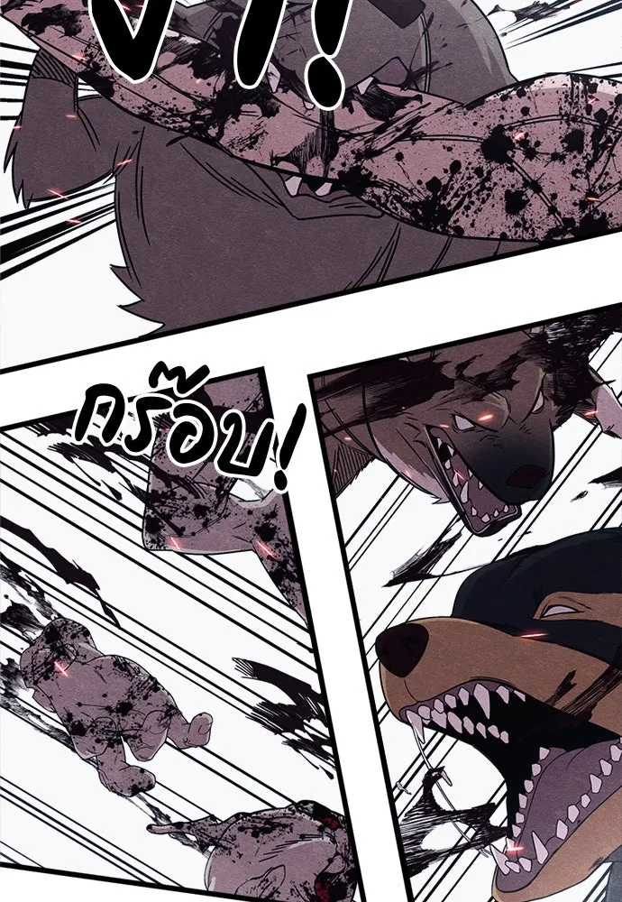 Zombie X Slasher ตอนที่ 80 รูปที่ 82