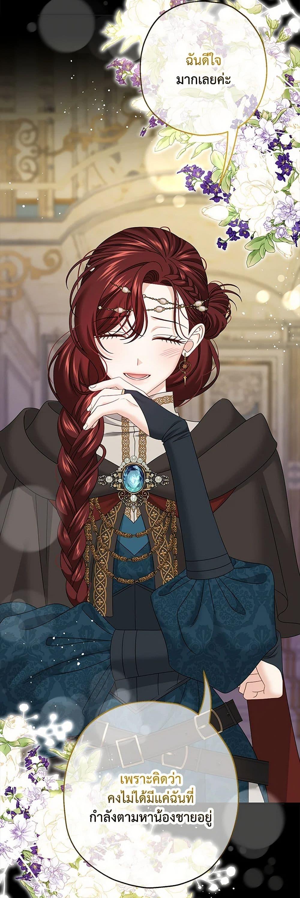 Manga-lc-com อ่านมังงะ อ่านการ์ตูน ออนไลน์ ฟรี Made Into the Main Character ตอนที่ 1 2 3 4 5 6 7 8 9 10 11 12 13 14 ฟรี ไม่มีโฆษณา Manga-lc - อ่าน มังงะ อ่าน การ์ตูน ออนไลน์ อ่านมังงะ ฟรี