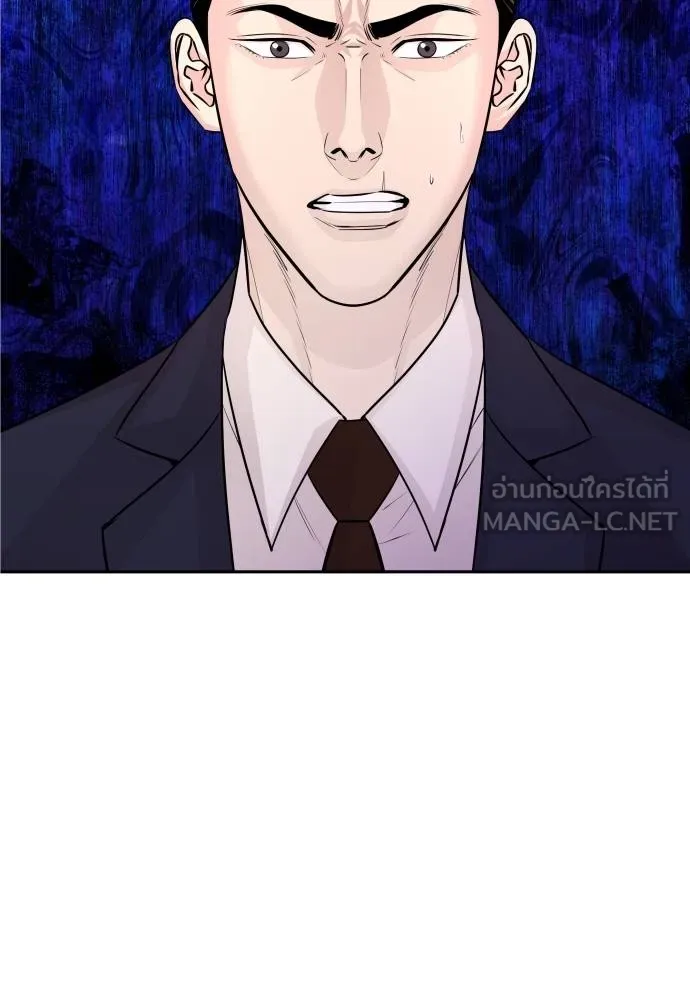 หลานอัจฉริยะ ตอนที่ 36 รูปที่ 40