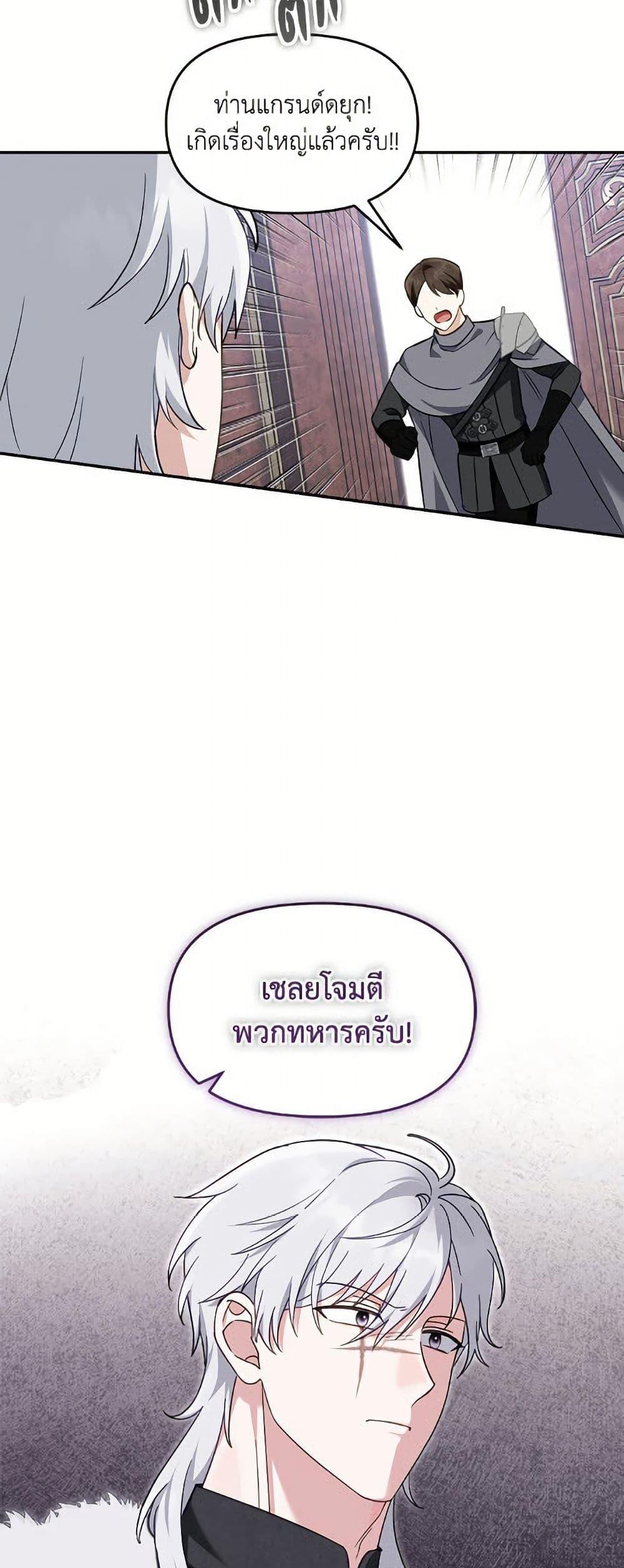 Manga-lc-com อ่านมังงะ อ่านการ์ตูน ออนไลน์ ฟรี I’d Rather Abandon You Than Be Abandoned ตอนที่ 1 2 3 4 5 6 7 8 9 10 11 12 13 14 ฟรี ไม่มีโฆษณา Manga-lc - อ่าน มังงะ อ่าน การ์ตูน ออนไลน์ อ่านมังงะ ฟรี
