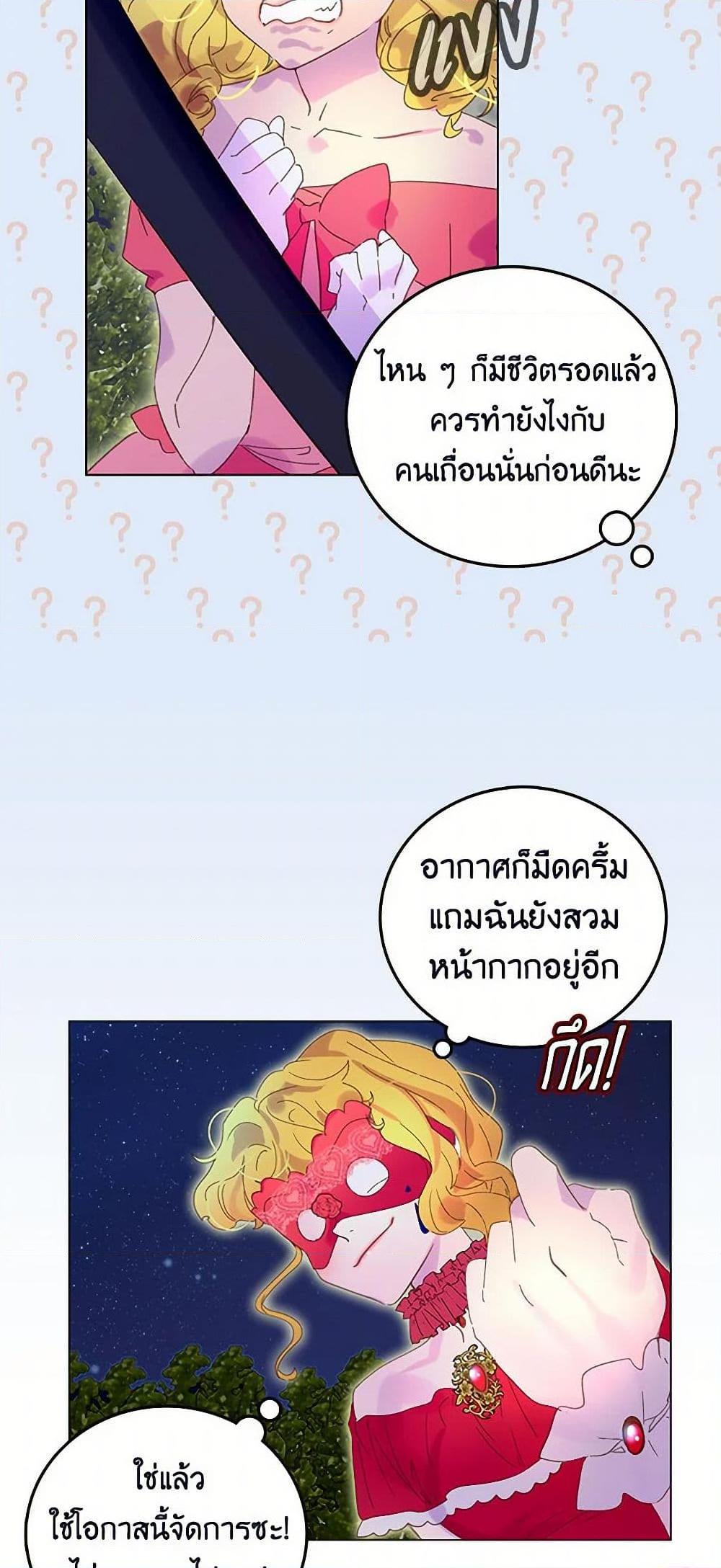 Manga-lc-com อ่านมังงะ อ่านการ์ตูน ออนไลน์ ฟรี Miss Not-So Sidekick ตอนที่ 1 2 3 4 5 6 7 8 9 10 11 12 13 14 ฟรี ไม่มีโฆษณา Manga-lc - อ่าน มังงะ อ่าน การ์ตูน ออนไลน์ อ่านมังงะ ฟรี