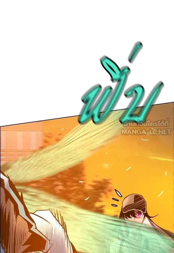 Jungle Juice ตอนที่ 140 รูปที่ 152