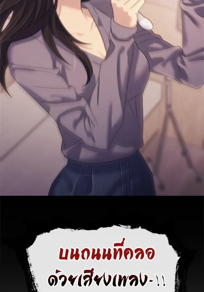 Couple Breaker ตอนที่ 42 รูปที่ 43