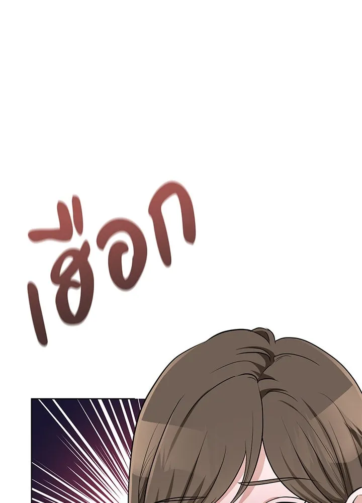 เพลิงแค้นผลาญใจ ตอนที่ 42 รูปที่ 67