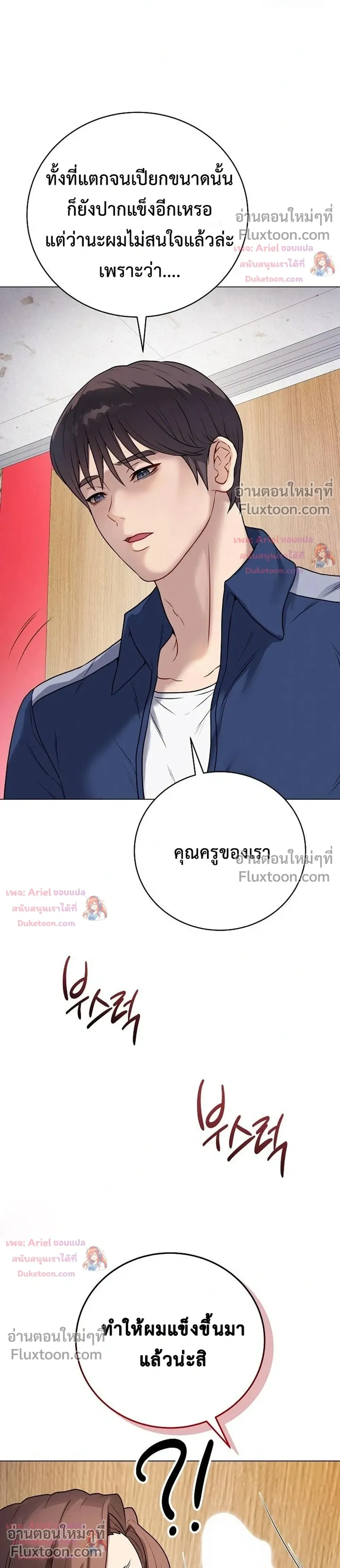 Doujin-Lc- อ่าน โดจิน มังฮวา เกาหลี ญี่ปุ่น จีน แปลไทย Private Academy สถาบันส่วนตัว ตอนที่ 1 2 3 4 5 6 7 8 9 10 11 12 13 14 ฟรี ไม่มีโฆษณา อ่าน โดจิน Manhwa เกาหลี ญี่ปุ่น จีน เรามีครบ คัดมาให้เน้นๆ โดจิน 18+ รับประกันความฟินโดย  Doujin Lc