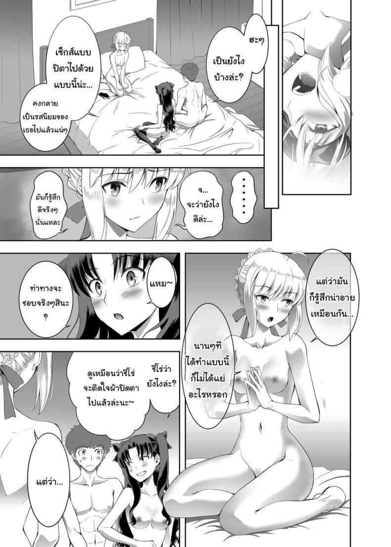 Doujin-Lc- อ่าน โดจิน มังฮวา เกาหลี ญี่ปุ่น จีน แปลไทย เซเบอร์ที่ค่อยๆเปลี่ยนไป (Kuroha Nue)(Fate stay night) ตอนที่ 1 2 3 4 5 6 7 8 9 10 11 12 13 14 ฟรี ไม่มีโฆษณา อ่าน โดจิน Manhwa เกาหลี ญี่ปุ่น จีน เรามีครบ คัดมาให้เน้นๆ โดจิน 18+ รับประกันความฟินโดย  Doujin Lc