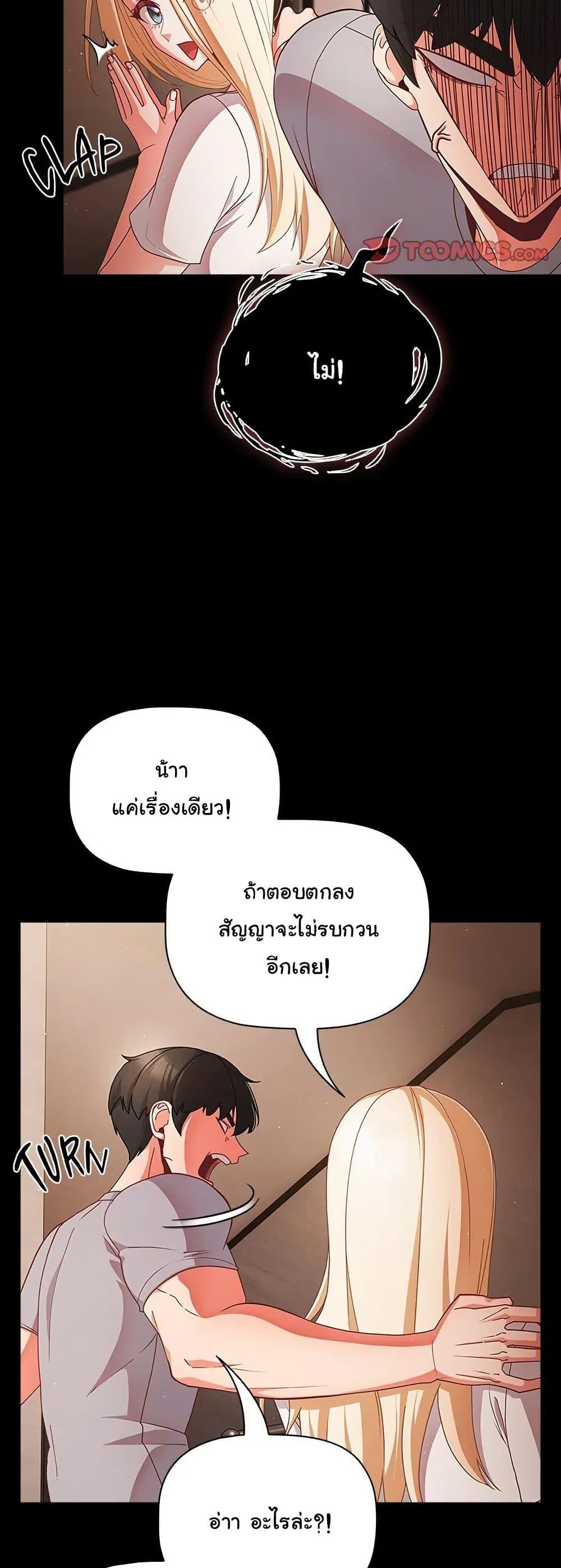 Doujin-Lc- อ่าน โดจิน มังฮวา เกาหลี ญี่ปุ่น จีน แปลไทย People of The Dark ตอนที่ 1 2 3 4 5 6 7 8 9 10 11 12 13 14 ฟรี ไม่มีโฆษณา อ่าน โดจิน Manhwa เกาหลี ญี่ปุ่น จีน เรามีครบ คัดมาให้เน้นๆ โดจิน 18+ รับประกันความฟินโดย  Doujin Lc