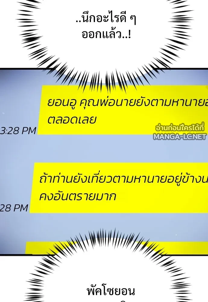 Manga-lc-com อ่านมังงะ อ่านการ์ตูน ออนไลน์ ฟรี วันดีคืนดี โซลก็ ตอนที่ 1 2 3 4 5 6 7 8 9 10 11 12 13 14 ฟรี ไม่มีโฆษณา Manga-lc - อ่าน มังงะ อ่าน การ์ตูน ออนไลน์ อ่านมังงะ ฟรี
