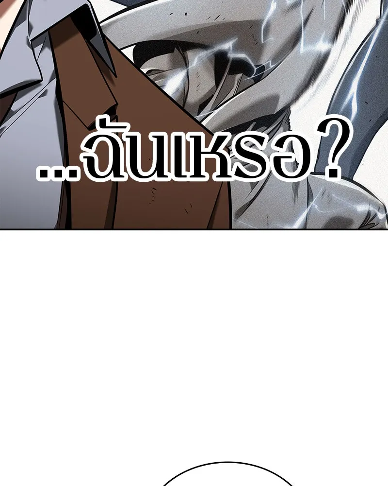 Omniscient Reader อ่านชะตาวันสิ้นโลก ตอนที่ 16 บทละครลำดับห้า (4) รูปที่ 58