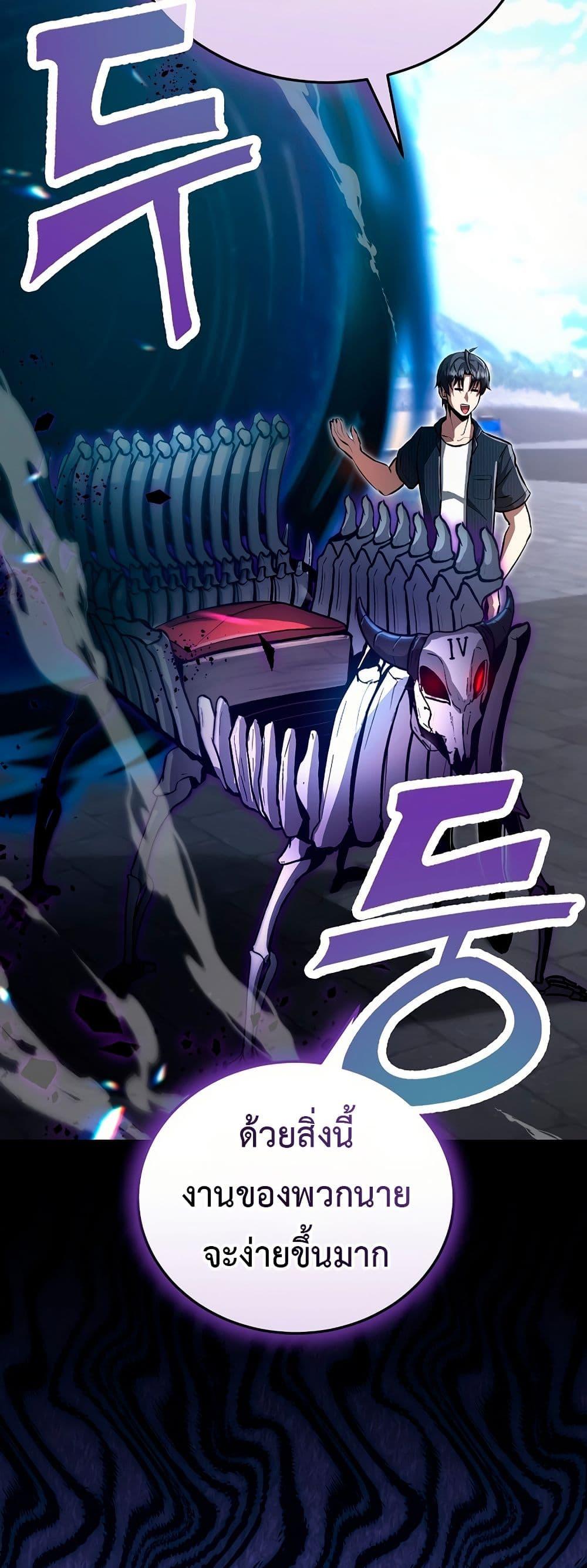 Manga-lc-com อ่านมังงะ อ่านการ์ตูน ออนไลน์ ฟรี How a Catastrophe-Level Necromancer Retires ตอนที่ 1 2 3 4 5 6 7 8 9 10 11 12 13 14 ฟรี ไม่มีโฆษณา Manga-lc - อ่าน มังงะ อ่าน การ์ตูน ออนไลน์ อ่านมังงะ ฟรี