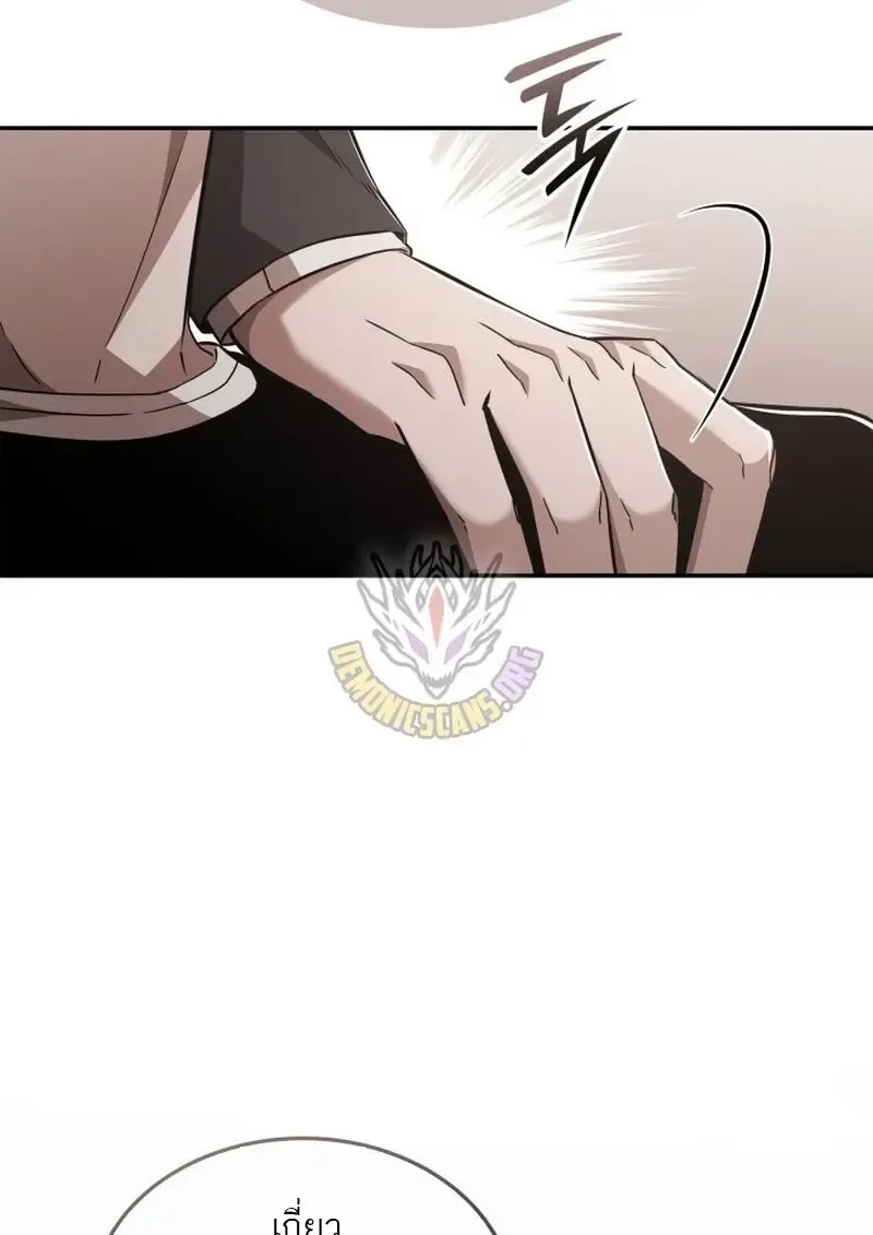 Subscribed To The Transcendental Channels แค_กดส_บตะไคร_ ก_ได_พล_งมาเฉยเลย ตอนที่ ตอนที่ 81 รูปที่ 108