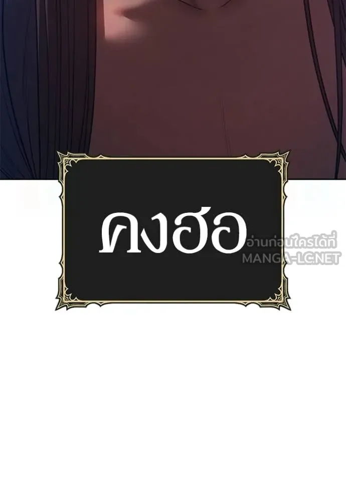 +99 ท่อนไม้ ตอนที่ 186 รูปที่ 368