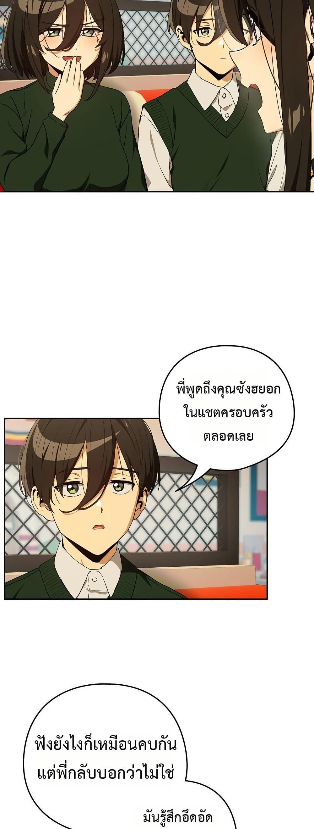 Doujin-Lc- อ่าน โดจิน มังฮวา เกาหลี ญี่ปุ่น จีน แปลไทย After Work Love ตอนที่ 1 2 3 4 5 6 7 8 9 10 11 12 13 14 ฟรี ไม่มีโฆษณา อ่าน โดจิน Manhwa เกาหลี ญี่ปุ่น จีน เรามีครบ คัดมาให้เน้นๆ โดจิน 18+ รับประกันความฟินโดย  Doujin Lc
