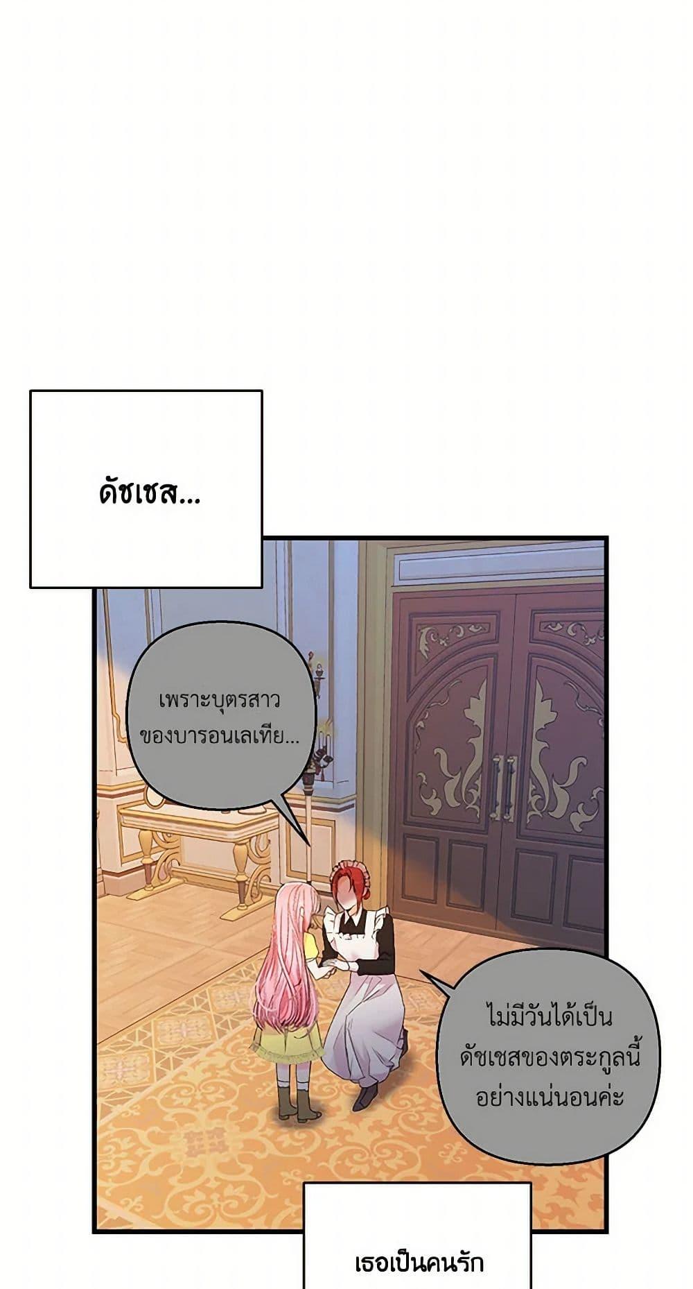 Manga-lc-com อ่านมังงะ อ่านการ์ตูน ออนไลน์ ฟรี Our Little Empress ตอนที่ 1 2 3 4 5 6 7 8 9 10 11 12 13 14 ฟรี ไม่มีโฆษณา Manga-lc - อ่าน มังงะ อ่าน การ์ตูน ออนไลน์ อ่านมังงะ ฟรี