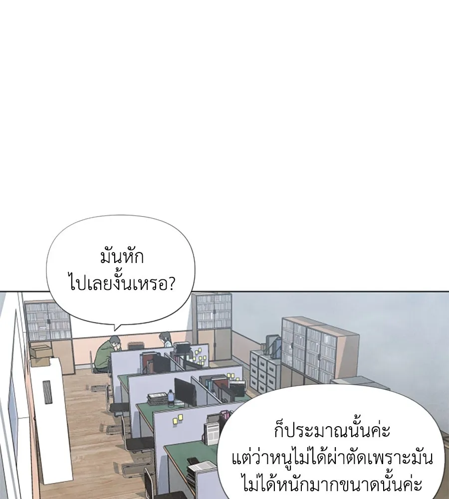 เหตุผลของคนไม่อยากอยู่ ตอนที่ 3 รูปที่ 2