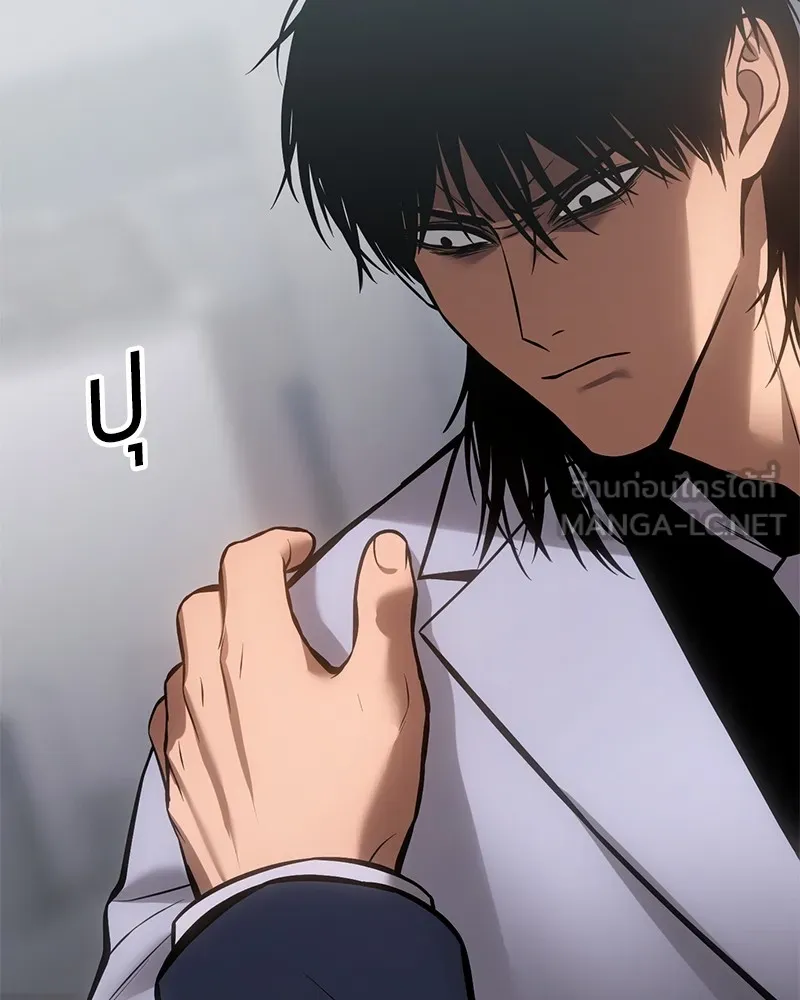 แบคXX ตอนที่ 61 รูปที่ 186