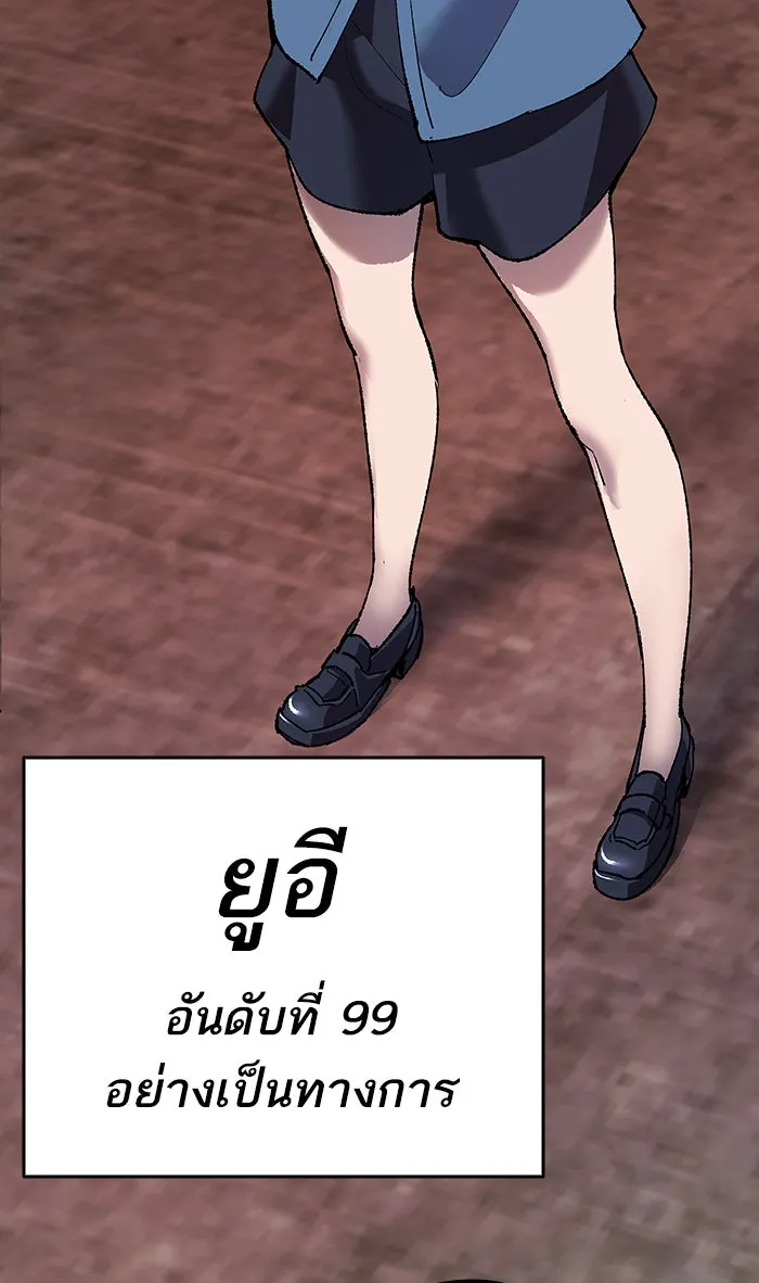 ยอดคนเลเวลทะลุ ตอนที่ 12 กิลด์บังแพสุดแข็งแกร่ง (8) รูปที่ 37