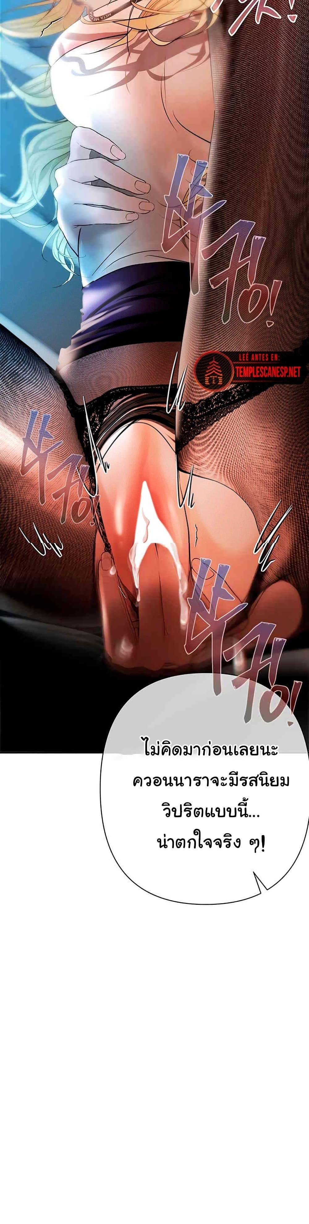 Doujin-Lc- อ่าน โดจิน มังฮวา เกาหลี ญี่ปุ่น จีน แปลไทย Money Games ตอนที่ 1 2 3 4 5 6 7 8 9 10 11 12 13 14 ฟรี ไม่มีโฆษณา อ่าน โดจิน Manhwa เกาหลี ญี่ปุ่น จีน เรามีครบ คัดมาให้เน้นๆ โดจิน 18+ รับประกันความฟินโดย  Doujin Lc