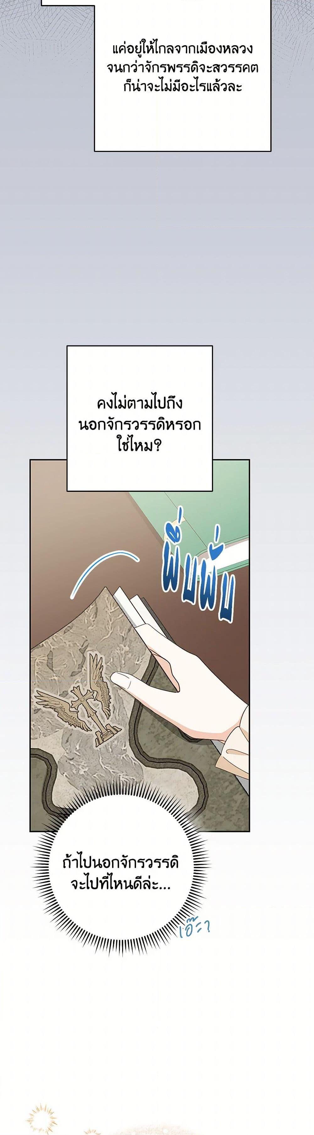 Manga-lc-com อ่านมังงะ อ่านการ์ตูน ออนไลน์ ฟรี Please Treat Your Friends Preciously ตอนที่ 1 2 3 4 5 6 7 8 9 10 11 12 13 14 ฟรี ไม่มีโฆษณา Manga-lc - อ่าน มังงะ อ่าน การ์ตูน ออนไลน์ อ่านมังงะ ฟรี