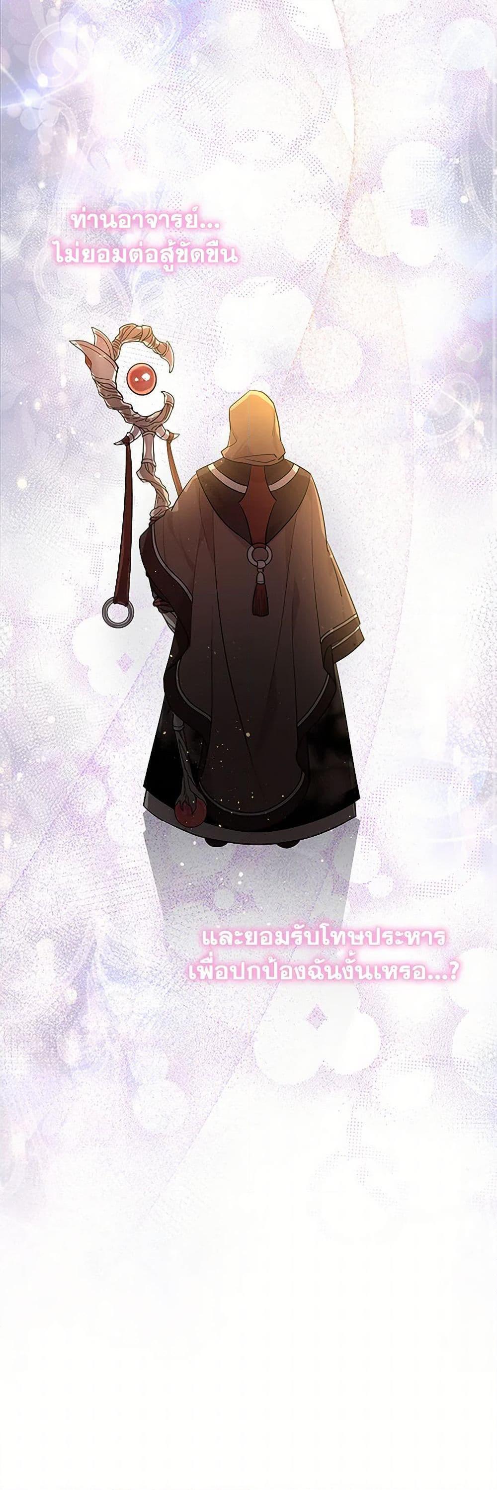 Manga-lc-com อ่านมังงะ อ่านการ์ตูน ออนไลน์ ฟรี The Baby Saint Wants to Destroy the World! ตอนที่ 1 2 3 4 5 6 7 8 9 10 11 12 13 14 ฟรี ไม่มีโฆษณา Manga-lc - อ่าน มังงะ อ่าน การ์ตูน ออนไลน์ อ่านมังงะ ฟรี