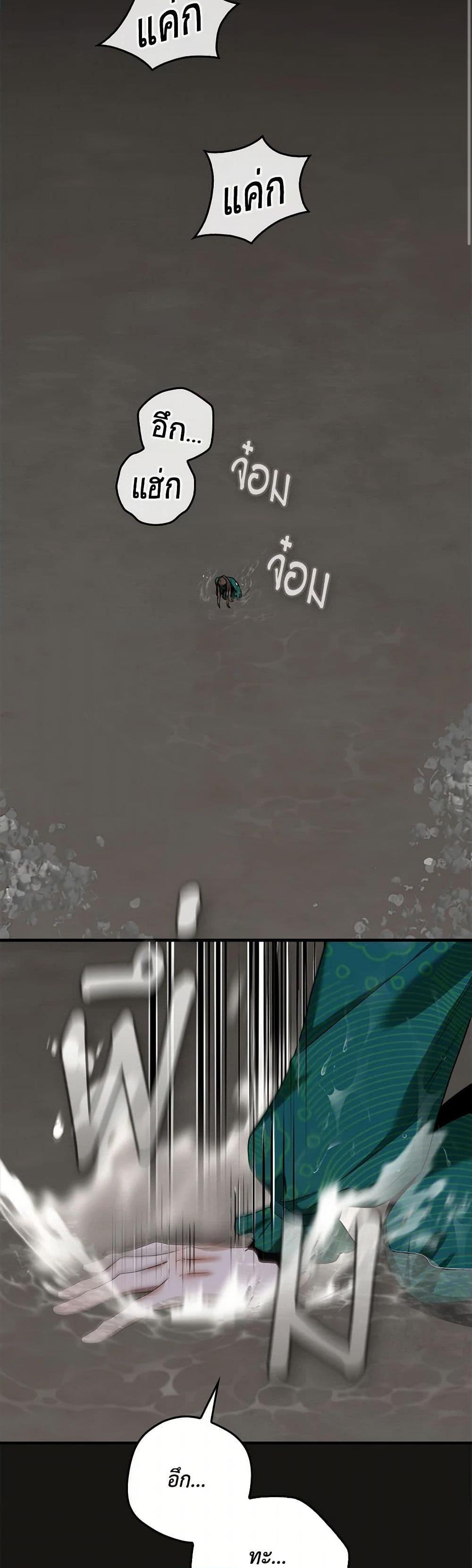 Manga-lc-com อ่านมังงะ อ่านการ์ตูน ออนไลน์ ฟรี I’m a Martial Art Villainess, but I’m the Strongest ตอนที่ 1 2 3 4 5 6 7 8 9 10 11 12 13 14 ฟรี ไม่มีโฆษณา Manga-lc - อ่าน มังงะ อ่าน การ์ตูน ออนไลน์ อ่านมังงะ ฟรี