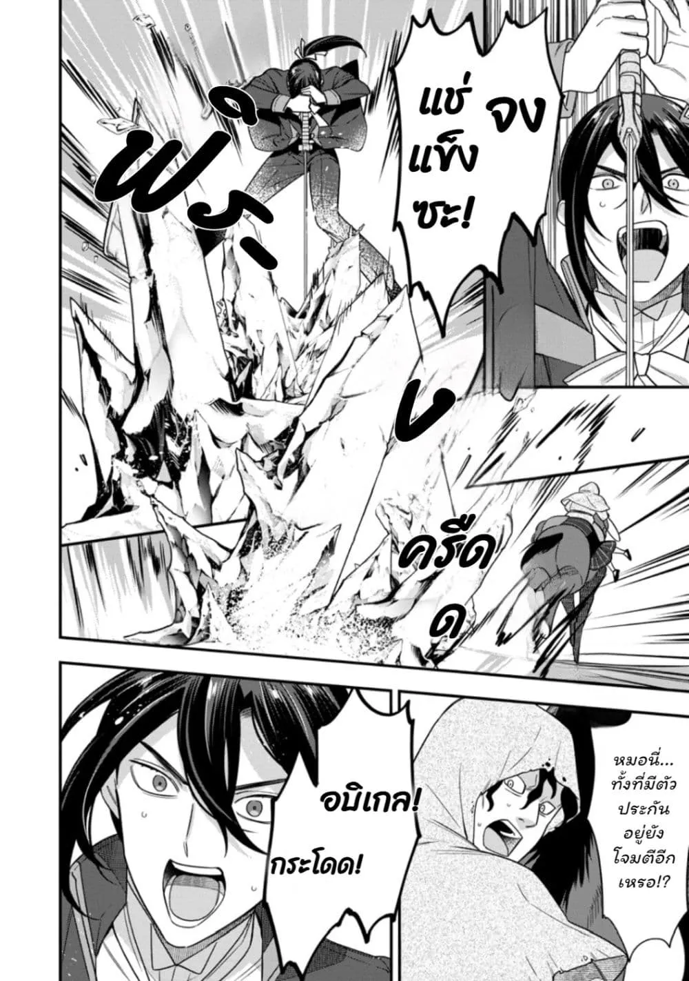 Manga-lc-com อ่านมังงะ อ่านการ์ตูน ออนไลน์ ฟรี Aisanai to Iwaremashite mo Moto Maou no Hakushaku Reijou wa  ตอนที่ 1 2 3 4 5 6 7 8 9 10 11 12 13 14 ฟรี ไม่มีโฆษณา Manga-lc - อ่าน มังงะ อ่าน การ์ตูน ออนไลน์ อ่านมังงะ ฟรี