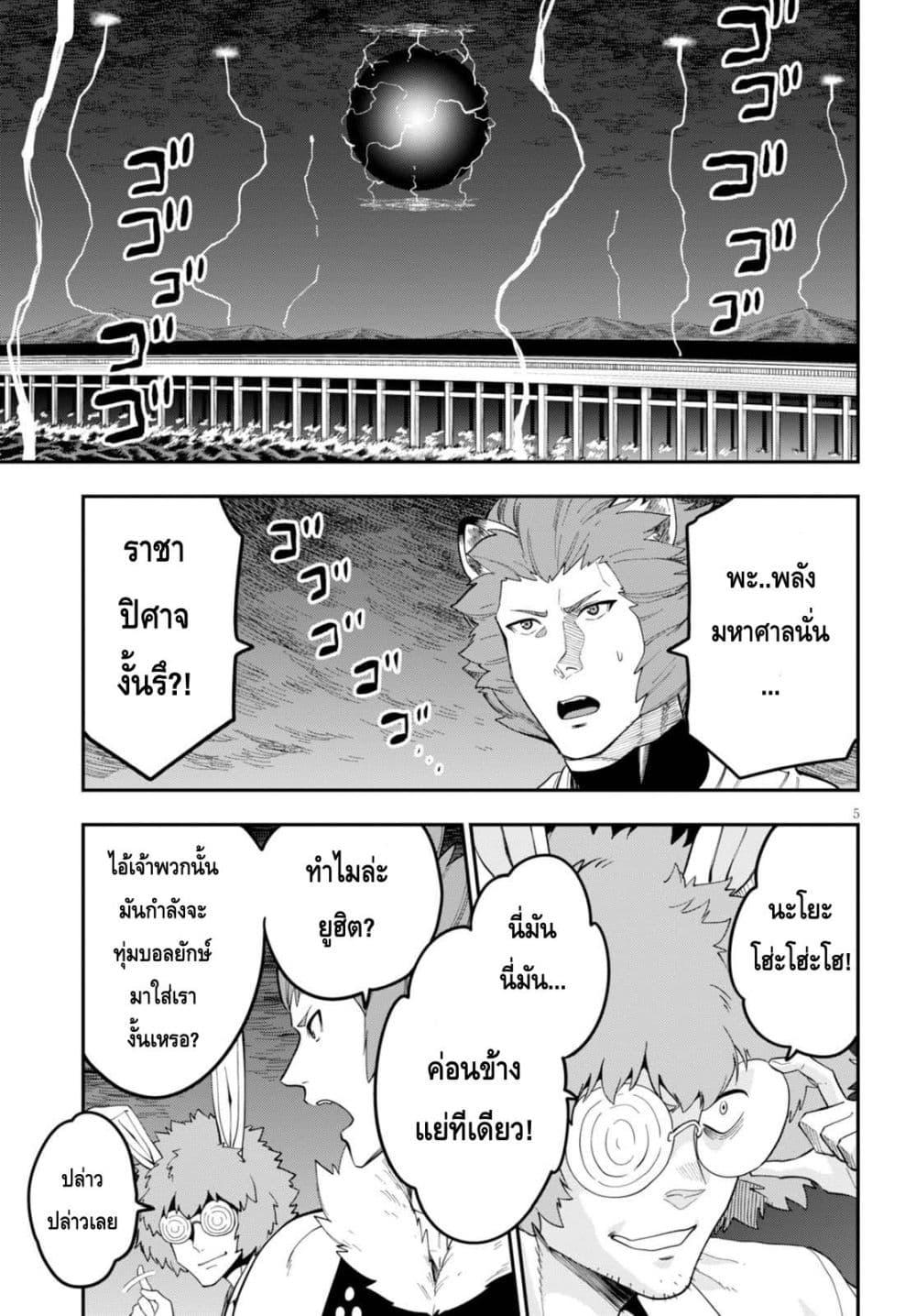 Manga-lc-com อ่านมังงะ อ่านการ์ตูน ออนไลน์ ฟรี Konjiki no Moji Tsukai – Yuusha Yonin ni Makikomareta Unique Cheat ตอนที่ 1 2 3 4 5 6 7 8 9 10 11 12 13 14 ฟรี ไม่มีโฆษณา Manga-lc - อ่าน มังงะ อ่าน การ์ตูน ออนไลน์ อ่านมังงะ ฟรี