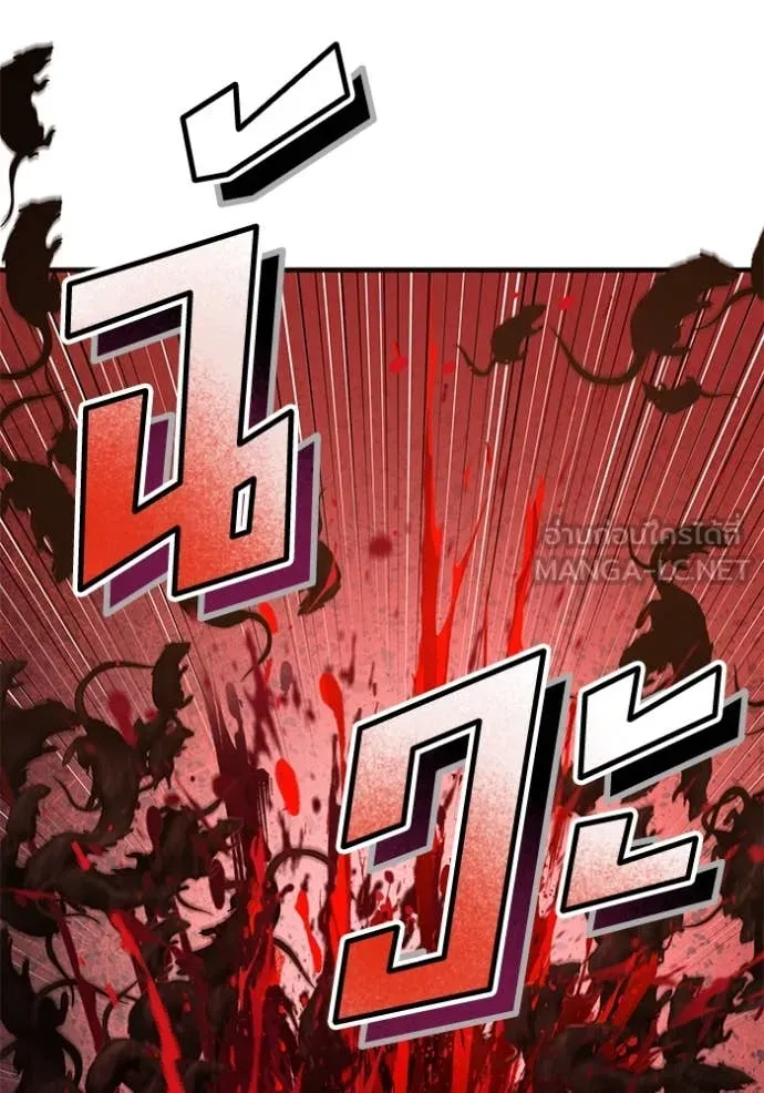 สนิมเชือดเลือดสาด ตอนที่ 45 รูปที่ 53