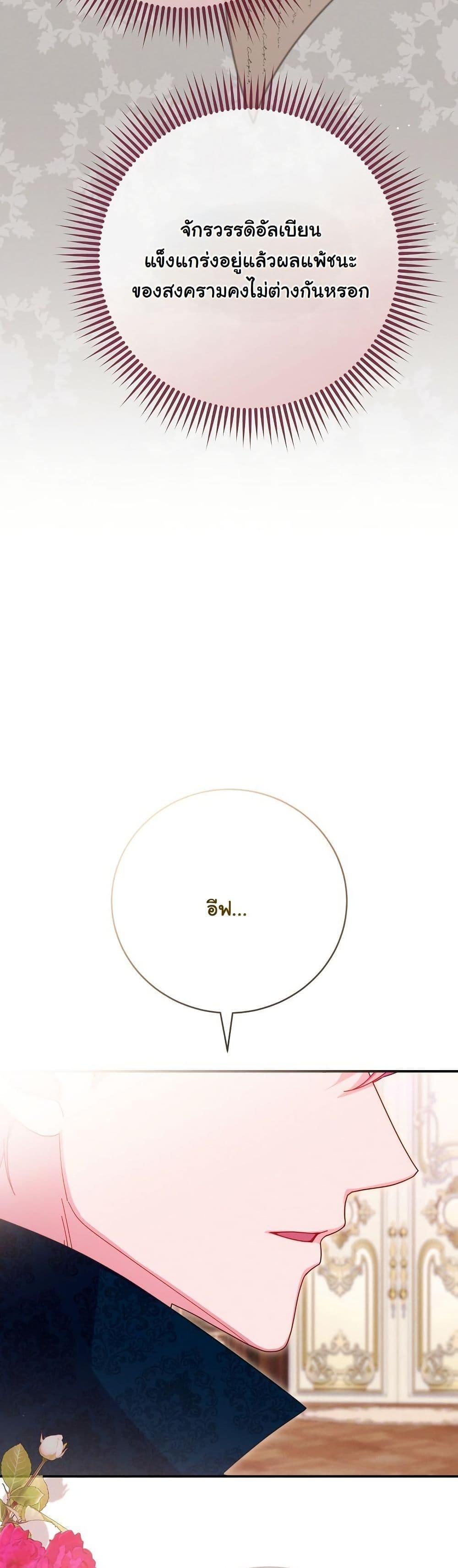 Manga-lc-com อ่านมังงะ อ่านการ์ตูน ออนไลน์ ฟรี How to Survive as a Villainess on the Verge of Death ตอนที่ 1 2 3 4 5 6 7 8 9 10 11 12 13 14 ฟรี ไม่มีโฆษณา Manga-lc - อ่าน มังงะ อ่าน การ์ตูน ออนไลน์ อ่านมังงะ ฟรี