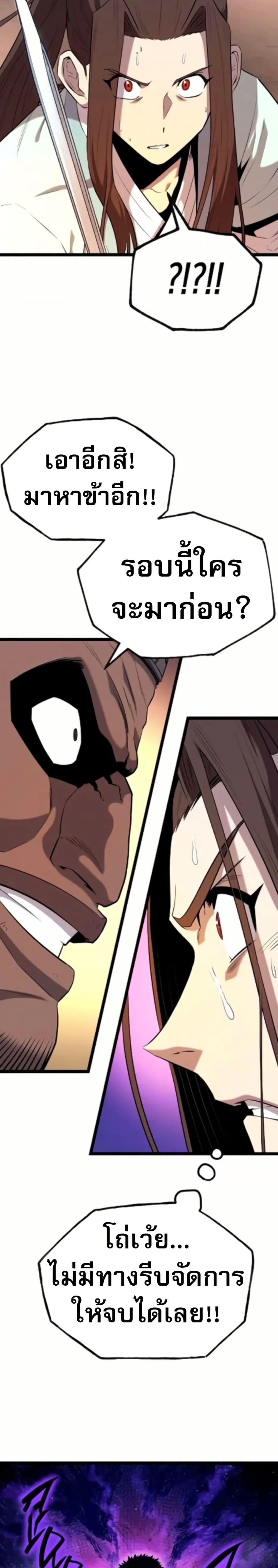 Manga-lc-com อ่านมังงะ อ่านการ์ตูน ออนไลน์ ฟรี Legend of the Tang Clan ตอนที่ 1 2 3 4 5 6 7 8 9 10 11 12 13 14 ฟรี ไม่มีโฆษณา Manga-lc - อ่าน มังงะ อ่าน การ์ตูน ออนไลน์ อ่านมังงะ ฟรี