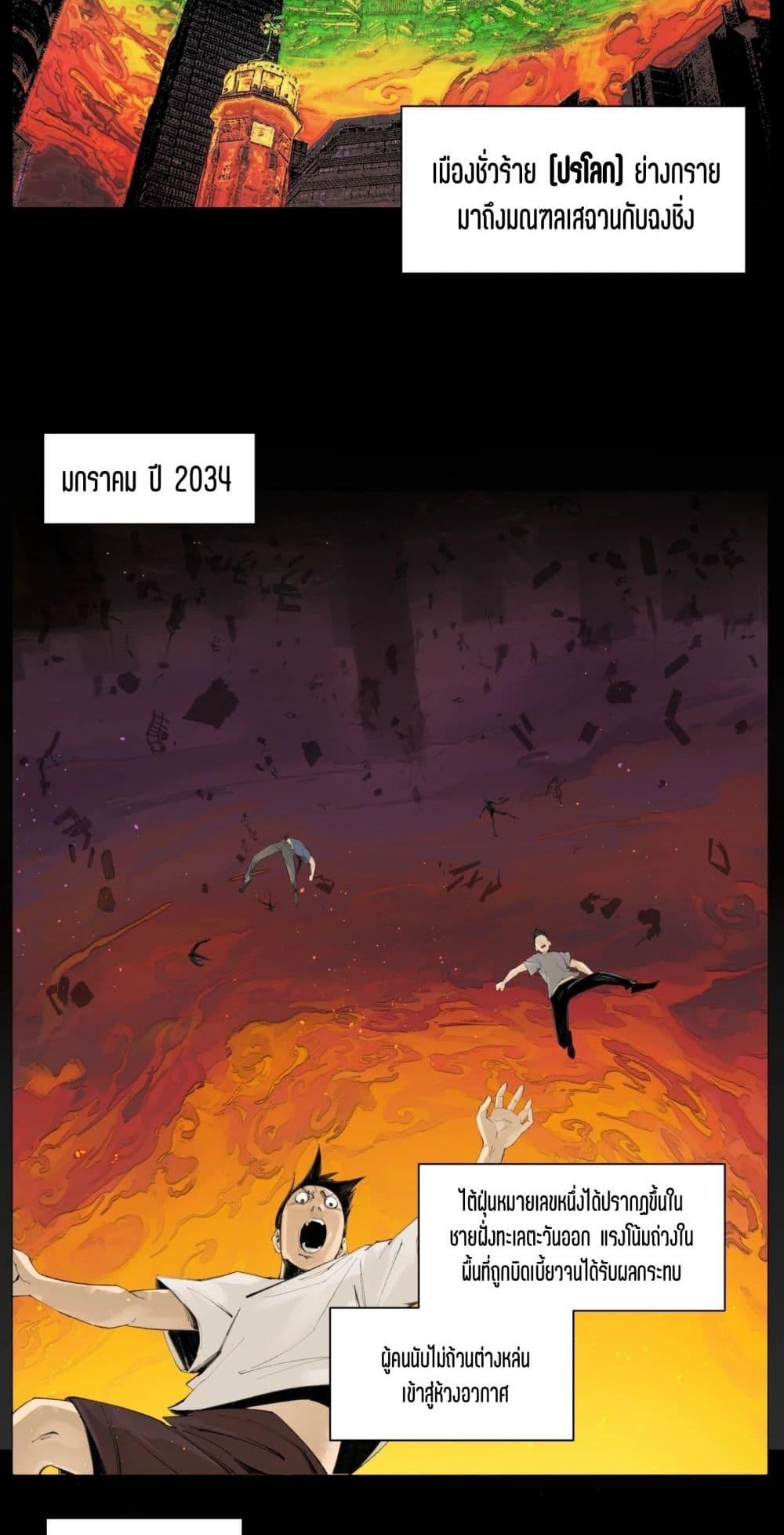 Manga-lc-com อ่านมังงะ อ่านการ์ตูน ออนไลน์ ฟรี Nine Methods of Ascending the Clouds First Ranked Immortal ตอนที่ 1 2 3 4 5 6 7 8 9 10 11 12 13 14 ฟรี ไม่มีโฆษณา Manga-lc - อ่าน มังงะ อ่าน การ์ตูน ออนไลน์ อ่านมังงะ ฟรี