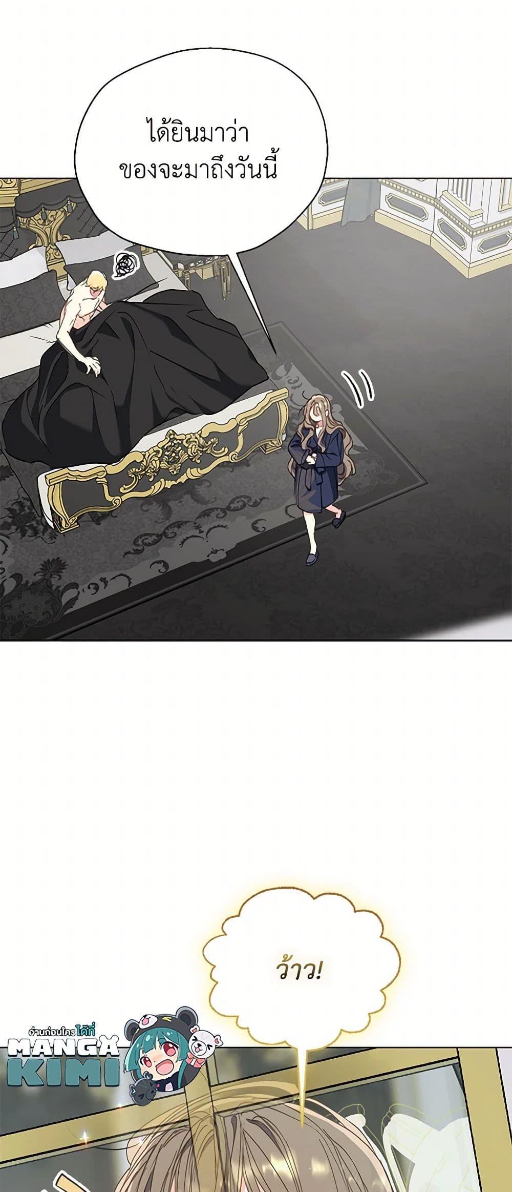 Manga-lc-com อ่านมังงะ อ่านการ์ตูน ออนไลน์ ฟรี Your Majesty, Please Spare Me This Time ตอนที่ 1 2 3 4 5 6 7 8 9 10 11 12 13 14 ฟรี ไม่มีโฆษณา Manga-lc - อ่าน มังงะ อ่าน การ์ตูน ออนไลน์ อ่านมังงะ ฟรี