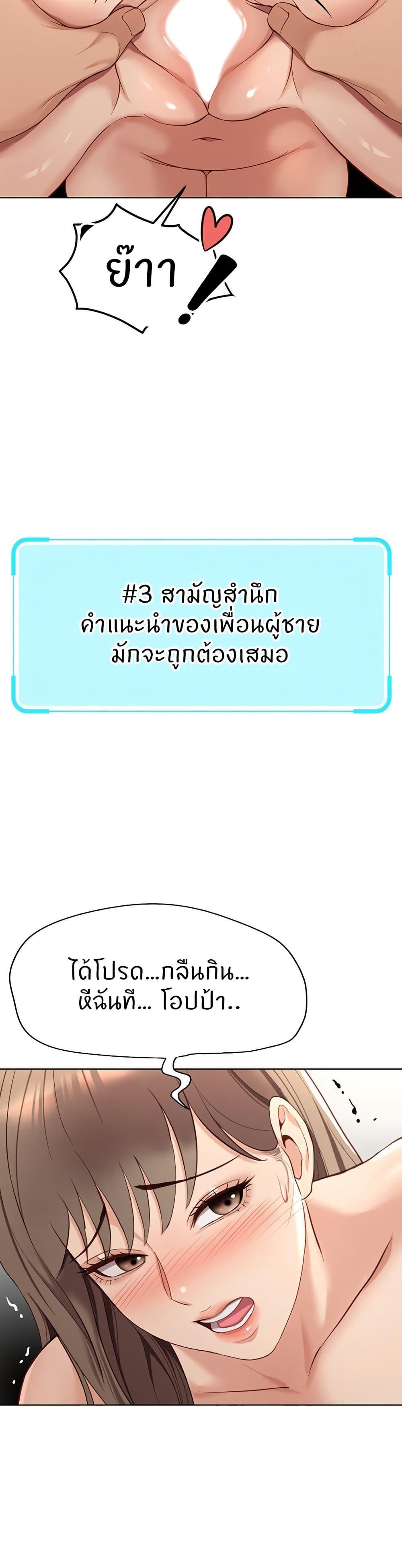 Doujin-Lc- อ่าน โดจิน มังฮวา เกาหลี ญี่ปุ่น จีน แปลไทย Common Sense Manipulation Program ตอนที่ 1 2 3 4 5 6 7 8 9 10 11 12 13 14 ฟรี ไม่มีโฆษณา อ่าน โดจิน Manhwa เกาหลี ญี่ปุ่น จีน เรามีครบ คัดมาให้เน้นๆ โดจิน 18+ รับประกันความฟินโดย  Doujin Lc